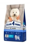 Корм для малых пород Club 4 Paws Premium ягненок и рис для собак малых пород 2 кг 2 кг
