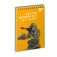 Тетрадь для записей YES 80 лист. Orc give up