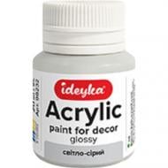 Акрил для декора "Светло-серая" 20 мл Ideyka