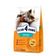 Корм Club 4 Paws Premium для стерилізованих котів 2 кг курка