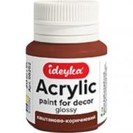 Акрил для декора Каштаново-коричневый 20 мл Ideyka