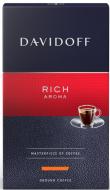 Кава мелена Tchibo Davidoff Cafe Rich Aroma 12 250 г