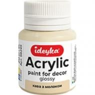 Акрил для декора "Кофе с молоком" 20 мл Ideyka
