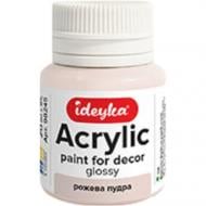 Акрил для декора "Розовая пудра" 20 мл Ideyka
