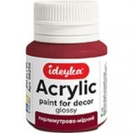 Акрил для декора Перламутрово-медный 20 мл Ideyka
