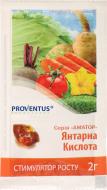 Мікродобриво Proventus Янтарна кислота 2 г