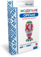 Модульне орігамі «Писанка на підставці»