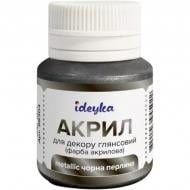 Акрил для декора Metallic Черная жемчужина 20 мл Ideyka
