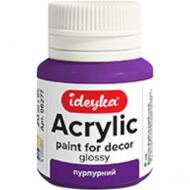 Акрил для декора Пурпурный 20 мл Ideyka