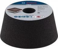 Чашка шлифовальная Bosch 110мм K16 1608600231 Чашка шлифовальная Bosch 110мм K16 1608600231