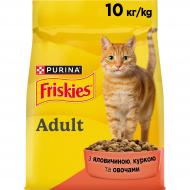 Корм сухий для котів Purina Friskies з яловичиною, куркою і овочами 10 кг