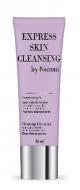 Маска для лица Nacomi Express Skin Cleansing 85 г