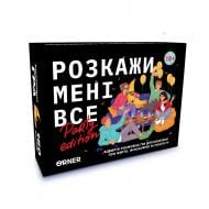 Игра настольная Orner «Расскажи мне все! Party edition» orner-2249