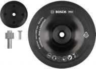 Диск опорный Bosch PRO Backing Pad 125 мм 1609200240