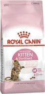 Корм Royal Canin Kitten Sterilised 2 кг домашня птиця, кукурудза, рис 2 кг