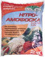 Удобрение минеральное Агросвіт Нитроаммофоска 2 кг