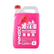 Омыватель стекла WINSO Bubble Gum зима -22 °С 4 л