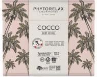 Набор подарочный унисекс Phytorelax Vegan & Organic Coconut