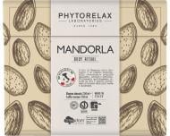 Набор подарочный унисекс Phytorelax Vegan & Organic Almond