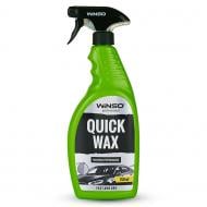 Автошампунь для ручной мойки WINSO QUICK WAX 875127 мл750 кг0,75