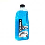 Автошампунь для ручного миття WINSO Wash & Shin 810920 1000 мл 1 кг
