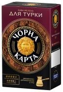 Кофе молотый Черная Карта для турки 230 г