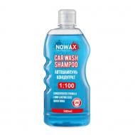 Автошампунь для ручного миття Nowax Car Wash NX00500 500 мл 0,5 кг
