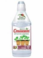 Добриво органічне Стимовіт для розсади 500 мл