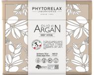 Набор подарочный унисекс Phytorelax Argan