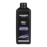 Автошампунь для бесконтактной мойки WINSO Cross+ Active Foam 881140 мл1000 кг1