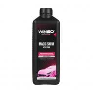 Автошампунь для бесконтактной мойки WINSO MAGIC SNOW 881142 мл1000 кг1