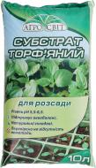 Субстрат торфяной Агросвіт для рассады 10 л
