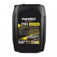 Автошампунь для бесконтактной мойки WINSO Spider 880640 мл2200 кг22