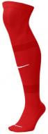 Гетры Nike U NK MATCHFIT KNEE HIGH - TEAM CV1956-891 р.L оранжевый