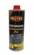 Розчинник Р-4 без прекурсорів Protex 0,37 кг