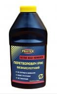 Преобразователь ржавчины безкислотный Protex 0,45 кг