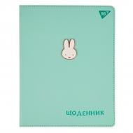 Щоденник шкільний Miffy 40 арк. 911392 YES