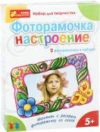 Набір для ліплення з гіпсу Ранок 2 в 1 Принцеса Настрій