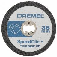 Круг відрізний Dremel по пластику SC476 (38 мм) 2615S476JB