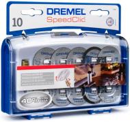Набор насадок Dremel для резки EZ SpeedClic 11 шт SC 690 2615S690JA