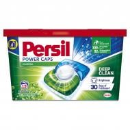 Капсули для машинного прання Persil Power Caps Універсал 13 шт.