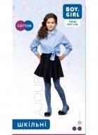 Колготки для дівчаток Boy&Girl Ajour р.128-134 джинс