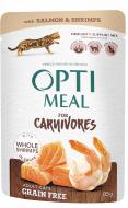 Корм Optimeal Carnivores с лососем и креветками в соусе 85 г