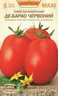 Семена Насіння України томат високорослий Де-барао красный 1 г (4823099813438)