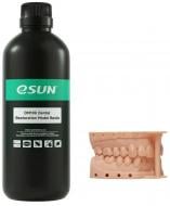 Смола фотополимерная Esun для стоматологических изделий 1кг бежевая (DM100-BG1)