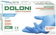 ВИТРИНА! Перчатки медицинские Doloni нитриловые D-FENDER 3805 неопудренные голубые р.M 100 шт./уп. ВИТРИНА! Перчатки медицинские Doloni нитриловые D-FENDER 3805 неопудренные голубые р.M 100 шт./уп.