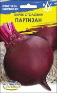 Семена Насіння Перемоги свекла столовая бычья кровь Партизан 8 г (4823099812998)