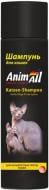 Шампунь AnimAll 250 мл 55418 для котов