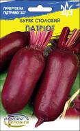 Семена Насіння Перемоги свекла столовая цилиндра Патриот 8 г (4823099813001)