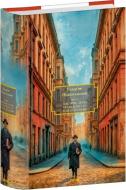Книга Валерьян Подмогильный «Місто. Невеличка драма. Остап Шаптала. Повість без назви»
